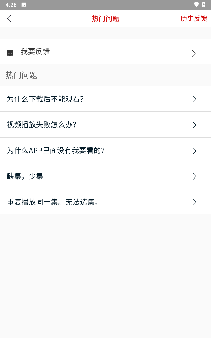 月亮影视大全免费新版图1