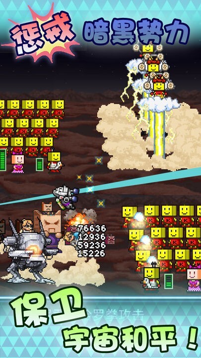 开罗之星物语中文版图1