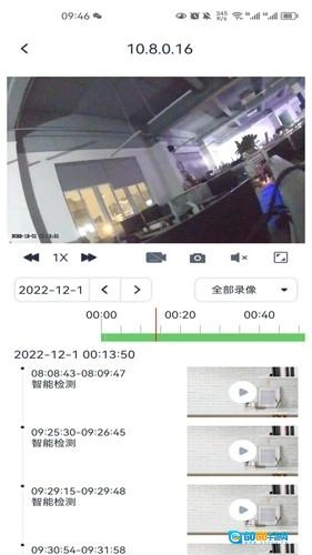 SeeEasy手机版图3