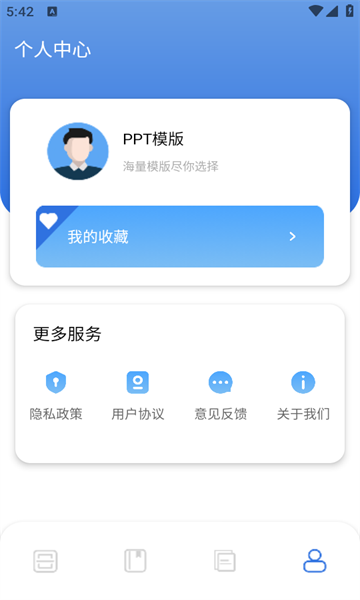 FCL助手最新版图3
