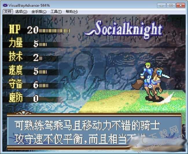 gba模拟器手机版