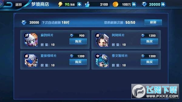 王者农药BT图3