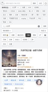 ai风月最新版图4