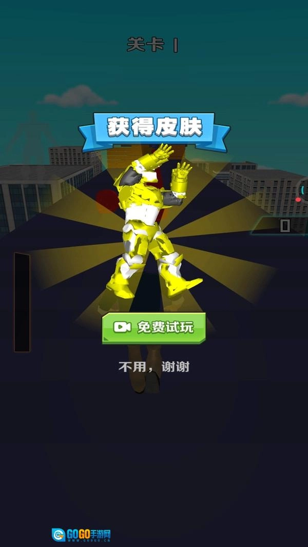 超能机甲变身图2