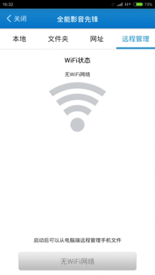 吉吉影音官网版(3)