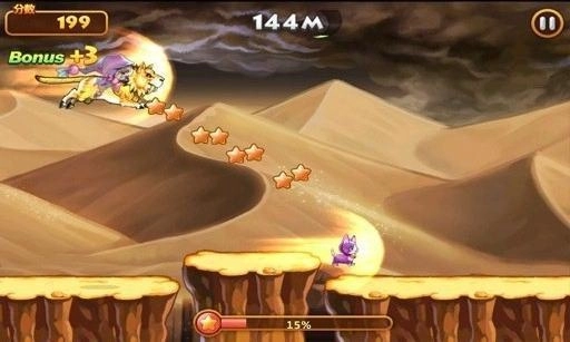 旋风跑跑单机版(4)