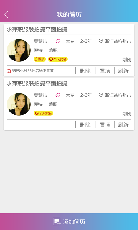 爱贵圈图3