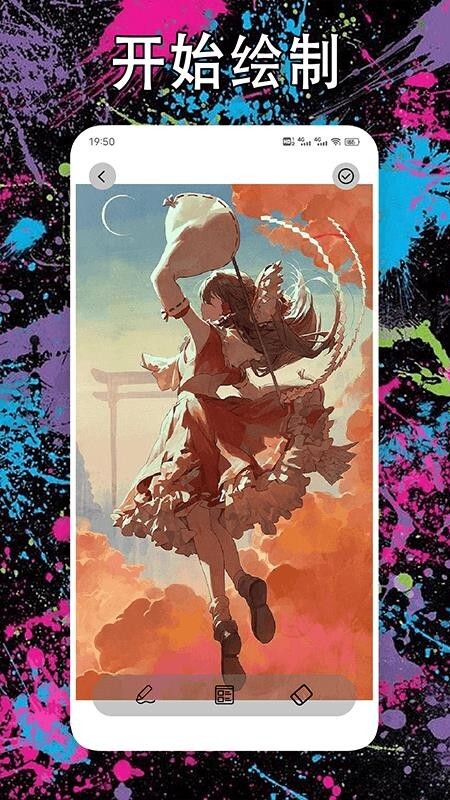 漫画星免费版截图4