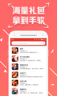 七果游戏图3