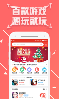 七果游戏图4