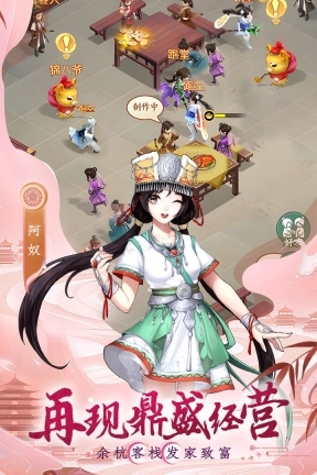 仙剑奇侠传4中文免费版(3)