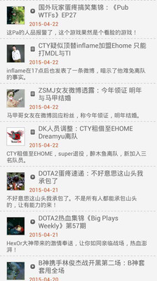 DOTA2控图5