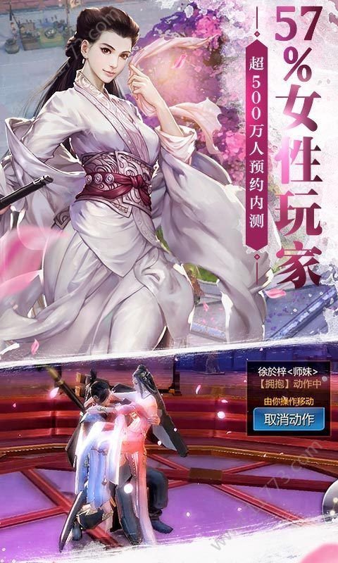 无限世界天之道图3
