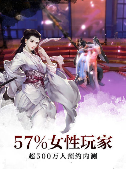 无限世界天之道图5