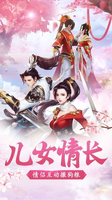 无限世界天之道图4