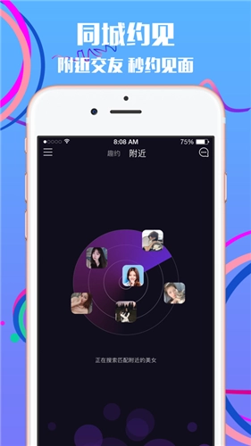 浪花旅行app安卓版