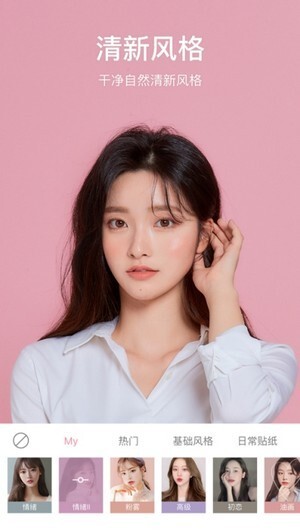 甜盐相机中文版图2