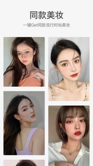 甜盐相机中文版图3