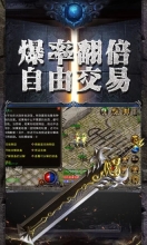 MIR4图2