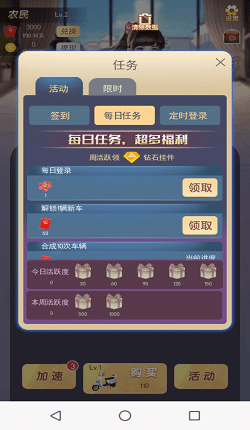 富贵人生图4