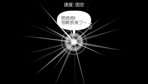 啪嗒砰3游戏图3