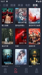 当鸟动漫手机版(5)