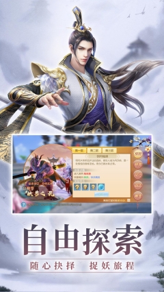新江湖：金好图2