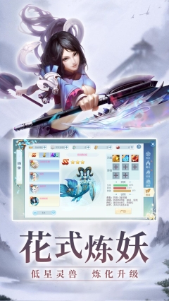 新江湖：金好图4