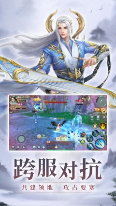 新江湖：金好图3