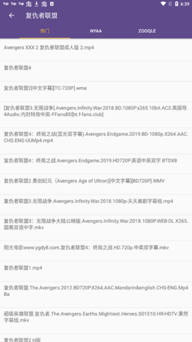 cilimao磁力猫截图4