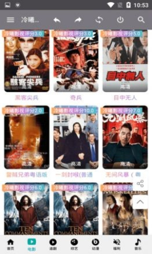 冷曦影视图1
