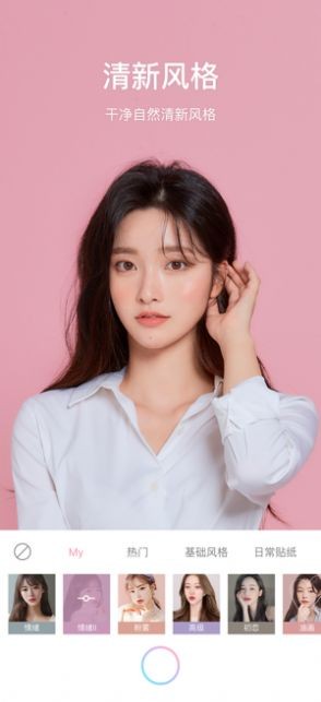 甜盐相机图2