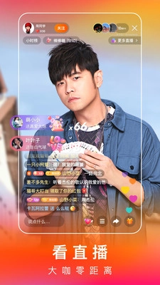 快手极速版免费版(3)