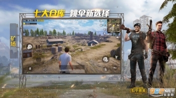 和平精英火力对决版图2