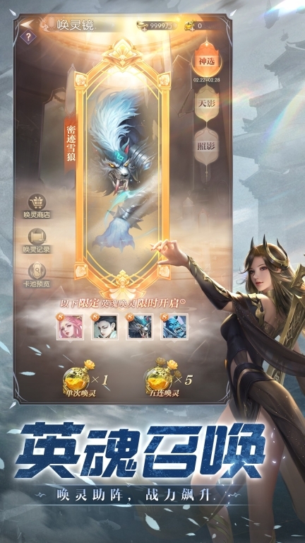 完美世界：诸神之战图2