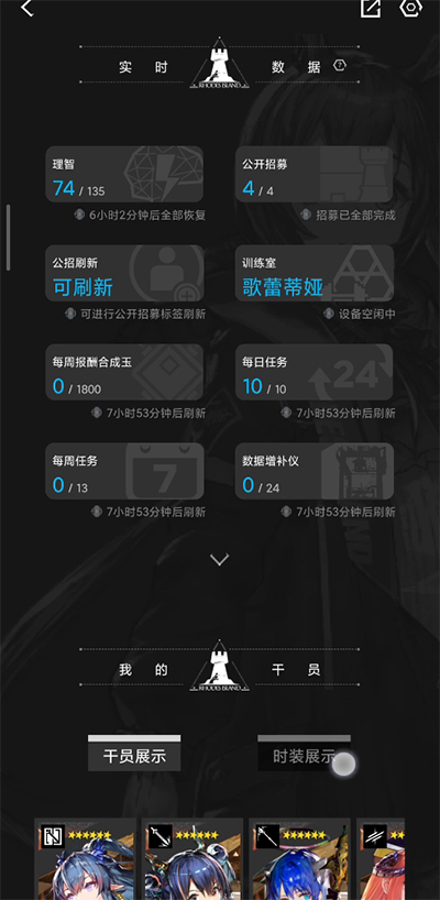 森空岛国际服(7)