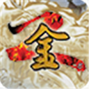 金庸群侠传2无敌版