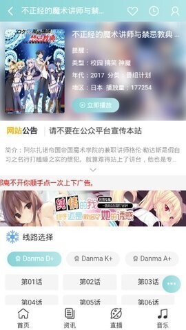 bimibimi无名小站图4