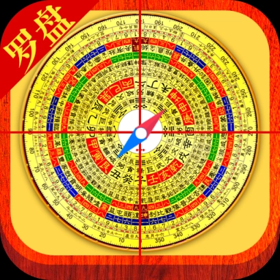 电子罗盘免费版