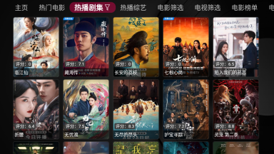 小苹果影视盒子经典版图1