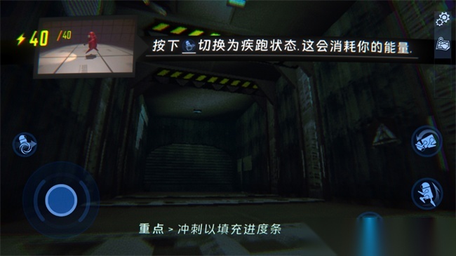 逃生试炼游戏图2