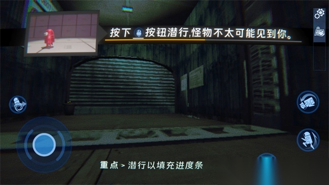 逃生试炼游戏图3