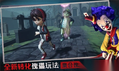 恐怖躲猫猫5无广告版图1