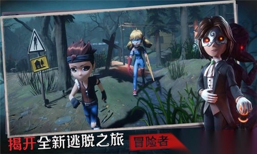 恐怖躲猫猫5无广告版图2