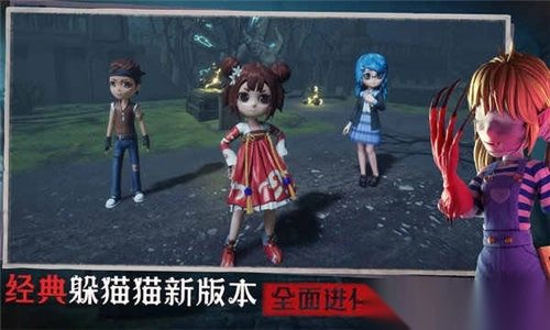 恐怖躲猫猫5无广告版图3