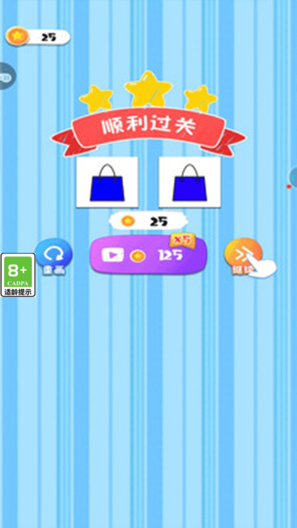 小小漫画家4图4