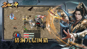 名扬传奇十二职业图1