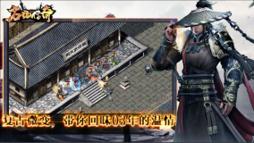 名扬传奇十二职业图3