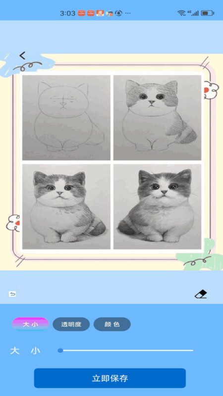 memefans盒子截图3