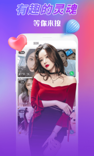 夜猫视频app官网版图2